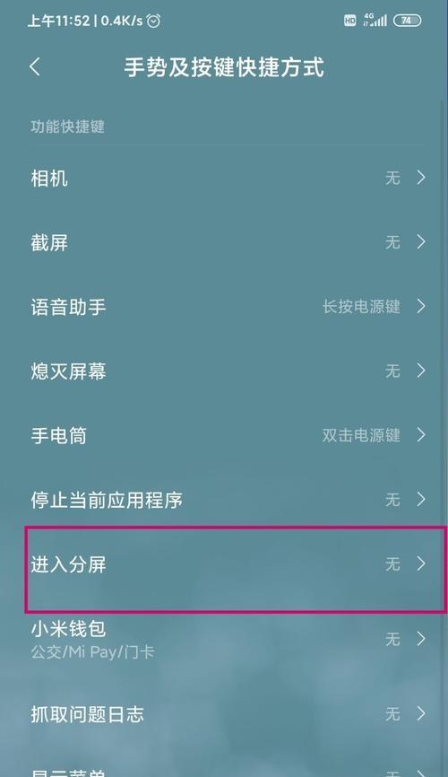 手机卡如何分身给平板电脑使用？操作步骤是什么？