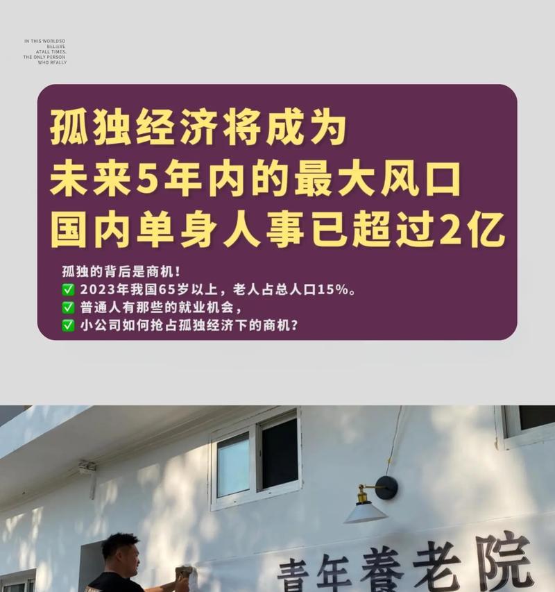 为什么很多生意人不使用苹果手机？