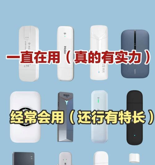 蓝猫随身wifi设置步骤是什么？设置后如何连接网络？