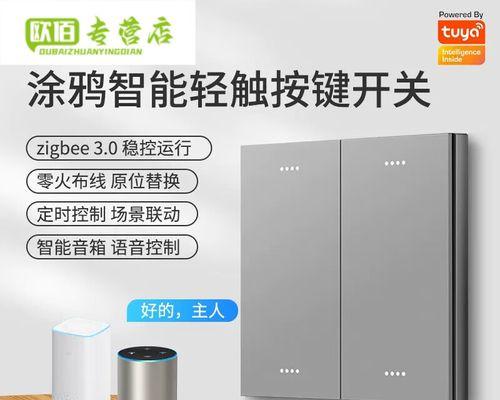 小度智能网关使用方法是什么？
