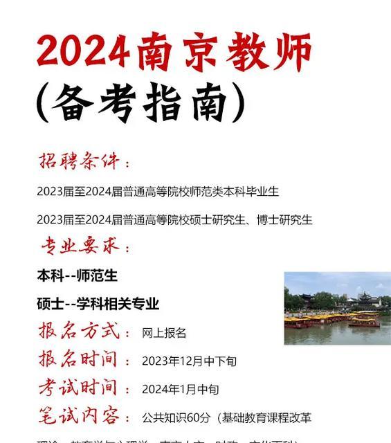 长山头音响厂招聘条件如何？求职者需注意什么？