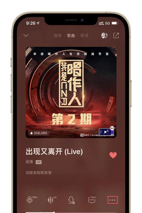 荣耀手机如何设置苹果铃声？