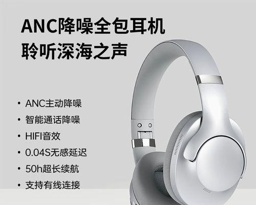 新款银色无线蓝牙耳机的型号是什么？它的功能特点有哪些？