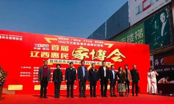 锦州音响直播间的具体位置在哪里？