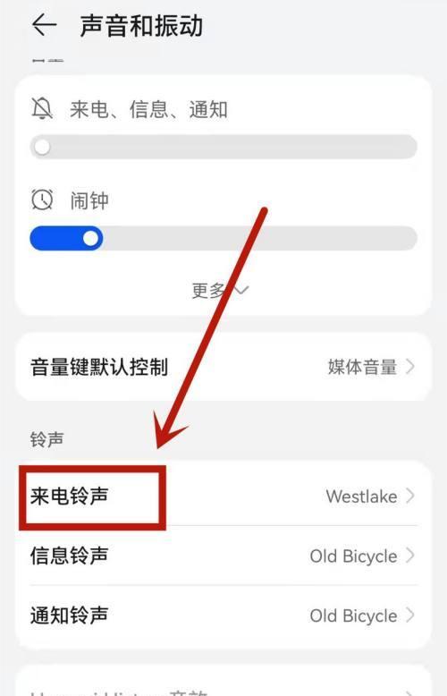 荣耀50怎么调节手机屏幕颜色？如何设置护眼模式？