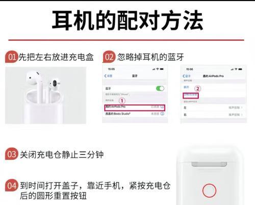 苹果手机连线的耳机具体名称是什么？如何正确连接使用？