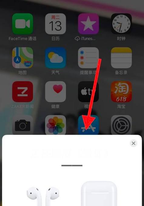苹果手机连线的耳机具体名称是什么？如何正确连接使用？