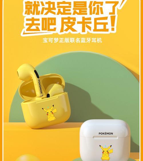 蓝牙耳机连接哪些设备音质更佳？