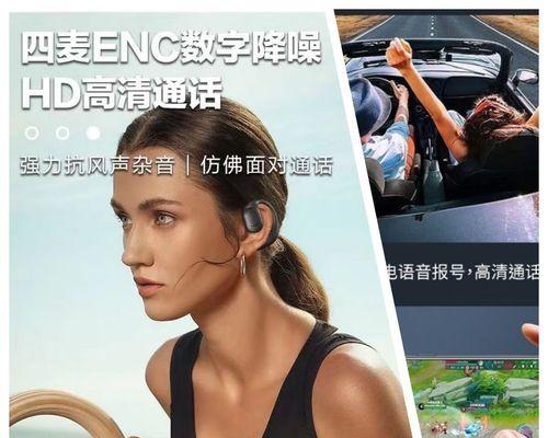 蓝牙耳机连接哪些设备音质更佳？