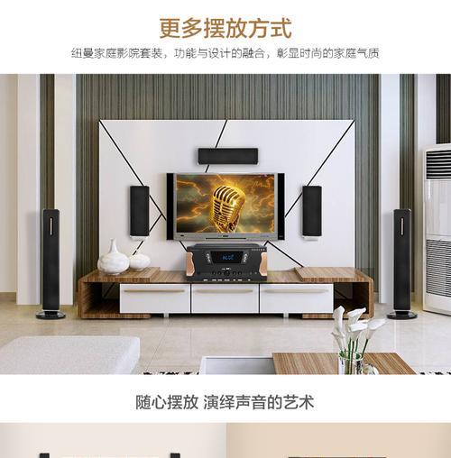 悬挂电视墙配低音炮效果如何？