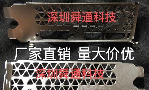显卡挡板的作用是什么？
