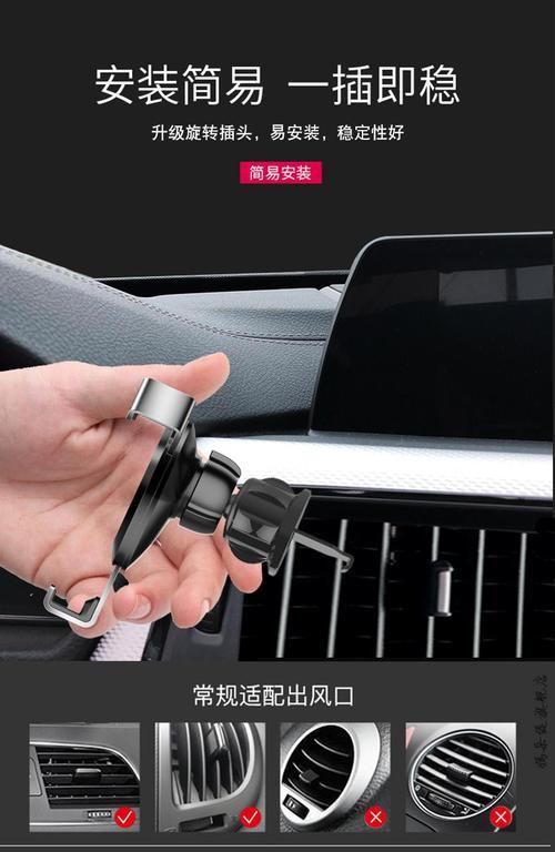 荣威汽车平板支架的安装方法是什么？
