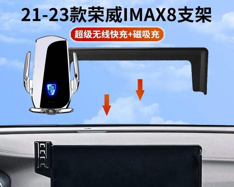 荣威汽车平板支架的安装方法是什么？