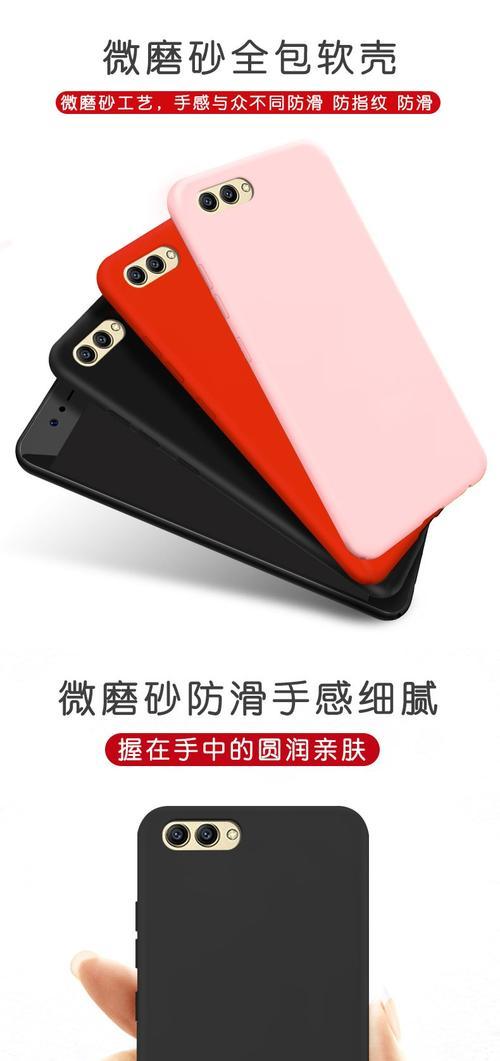 荣耀手机壳如何设置创意汉字？操作步骤是什么？