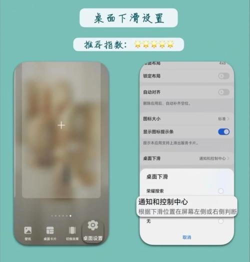 荣耀手机设置新机方法是什么？