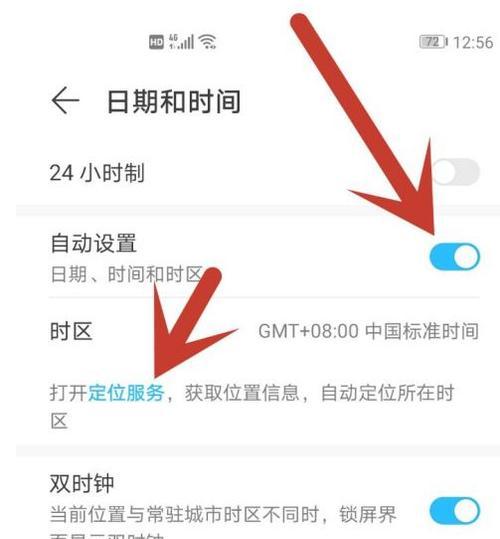 荣耀手机设置新机方法是什么？