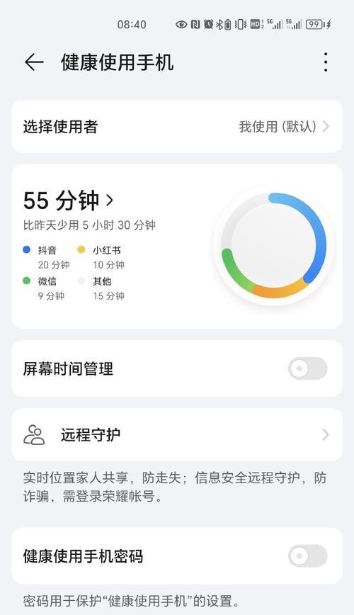 荣耀手机设置新机方法是什么？