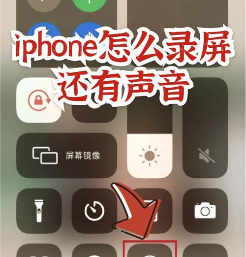 苹果电脑双录屏功能如何启用？使用双录屏时应注意什么？