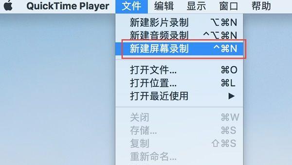 苹果电脑双录屏功能如何启用？使用双录屏时应注意什么？