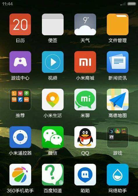 小米打印苹果手机需要下载什么软件？软件使用是否方便？