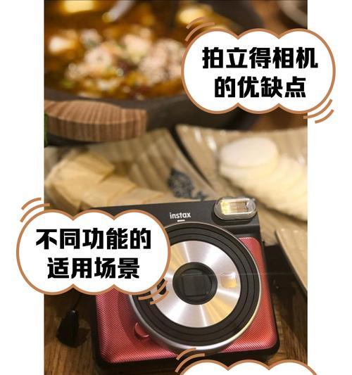 拍立得数码相机有哪些独特功能？