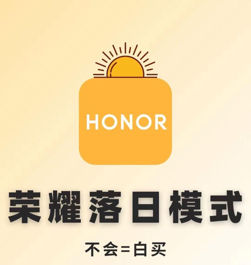 荣耀手机在抖音应用中如何拍照？