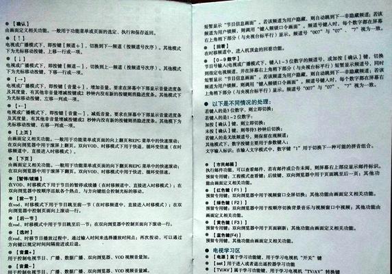 机顶盒线号源的选择标准是什么？如何确保信号稳定？