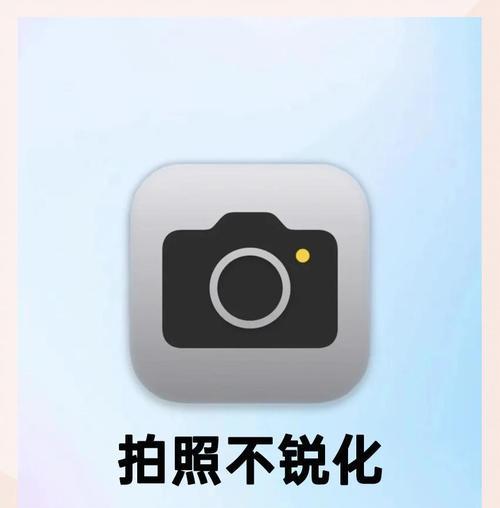 有哪些手机软件可以拍出无美颜照片？