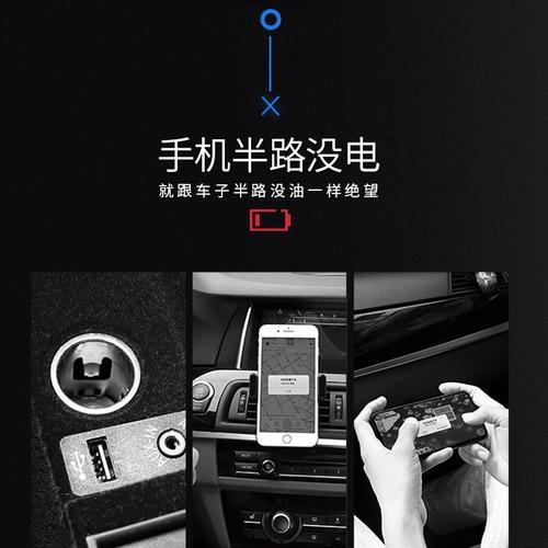 充电器线如何传输文件到手机？操作方法是什么？