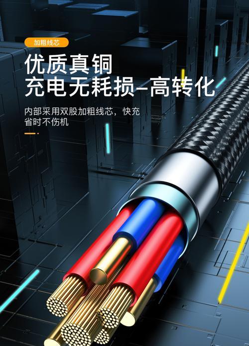 充电器线如何传输文件到手机？操作方法是什么？