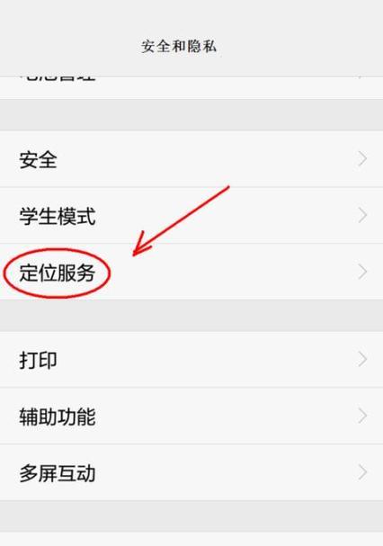 华为手机如何关联小孩手机？控制功能有哪些限制？