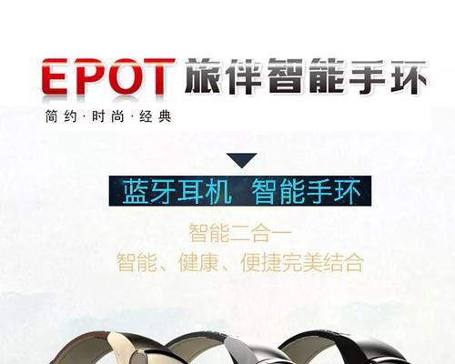 微穿戴watchx搭配哪款蓝牙耳机更合适？选择时应注意什么？