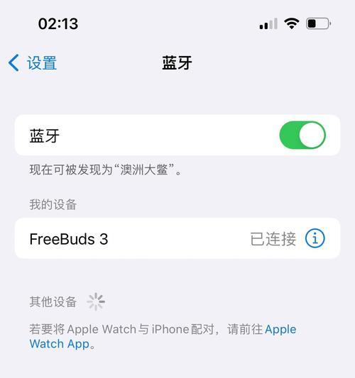 蓝牙耳机一对通用耳机怎么连接？连接方法是什么？
