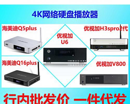 优视加机顶盒使用教程在哪里找？操作过程中常见问题如何解决？