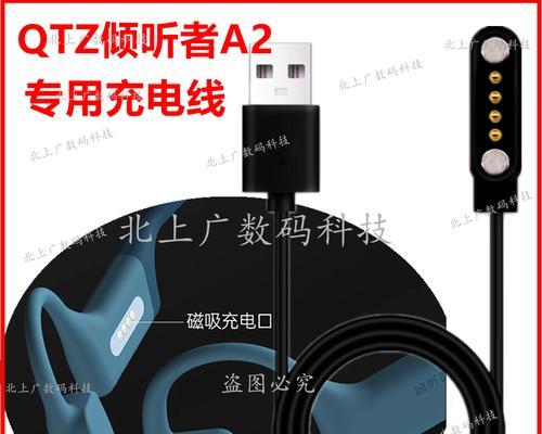 蓝牙耳机两针充电方式是怎样的？充电时常见问题有哪些？