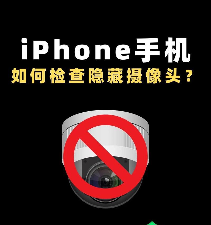 全能摄像头在手机上如何进行直播操作？
