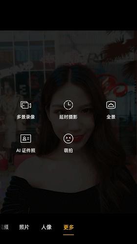 全能摄像头在手机上如何进行直播操作？