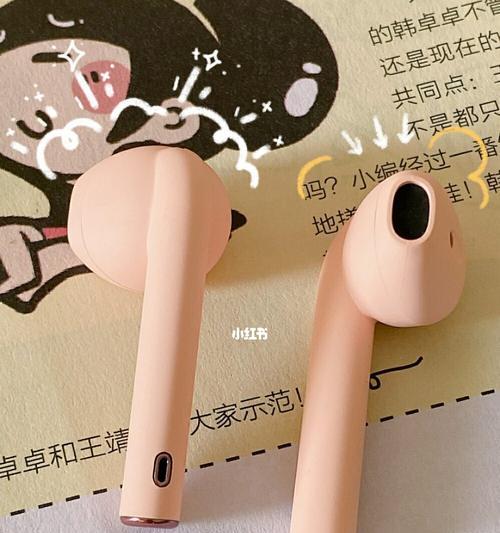 卡住的蓝牙耳机是什么型号？如何解决卡住问题？
