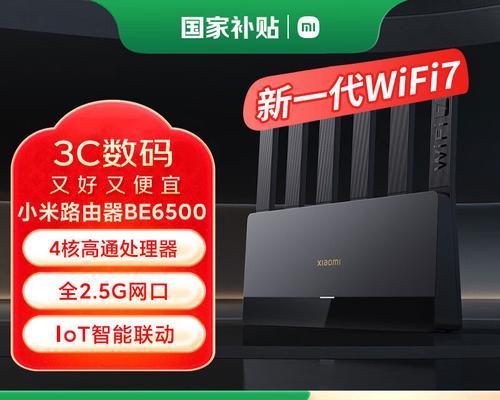 路由器ax与小米路由器哪个更优？选择时应考虑哪些因素？