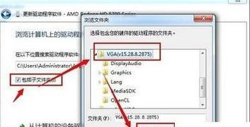 如何退回旧版显卡驱动？