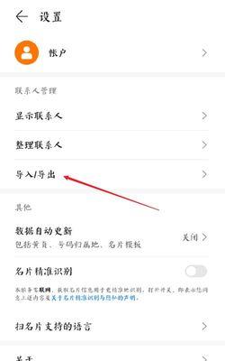 华为手机获取位置轨迹的步骤是什么？如何查看轨迹信息？