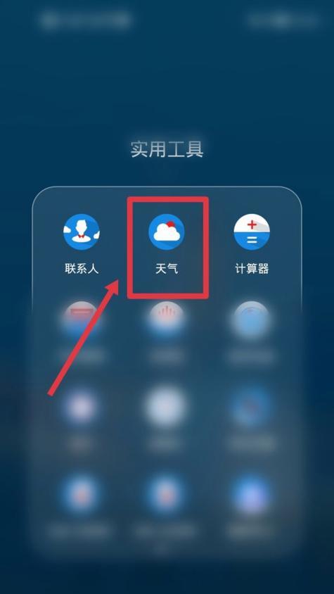 手机冷冻测试华为怎么开？测试前需要准备什么？