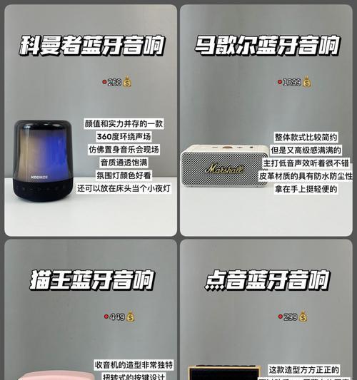 音响低音调高对音质有何影响？
