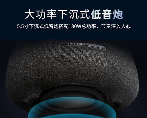音响低音调高对音质有何影响？