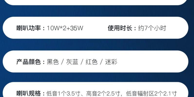 音响低音调高对音质有何影响？
