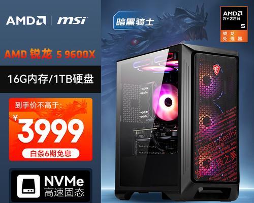 适合玩游戏的笔记本主机配置有哪些？如何选择？