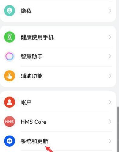 手机平板电脑信息安全如何关闭？关闭后有什么影响？
