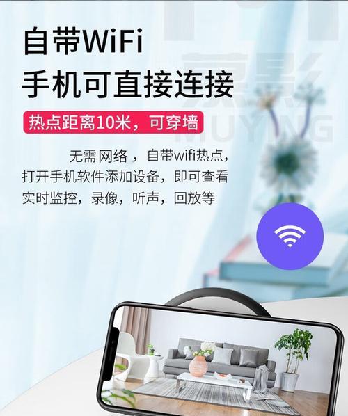 小型监控摄像头与手机连接方法是什么？