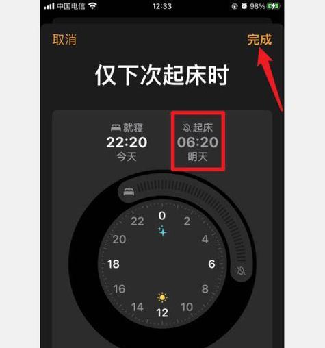 荣耀手环闹钟不同步手机怎么办？解决方法是什么？