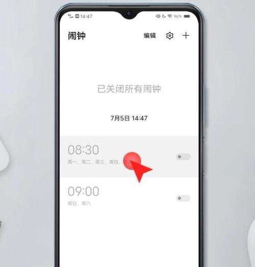 荣耀手环闹钟不同步手机怎么办？解决方法是什么？
